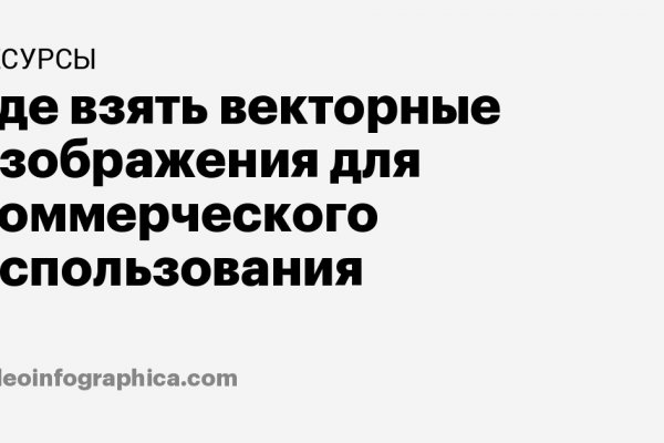 Ссылка на кракен в тор браузере kr2web in