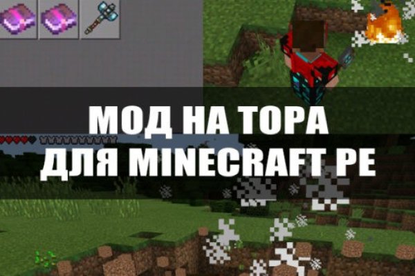 Кракен даркнет только через