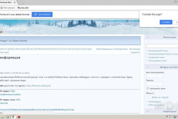 Ссылка на кракен
