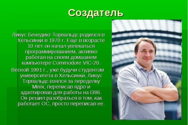 Кракен ссылка в тор