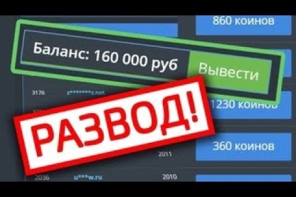 Kraken com зеркало