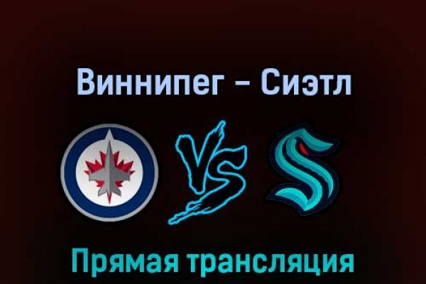 Кракен 9ат