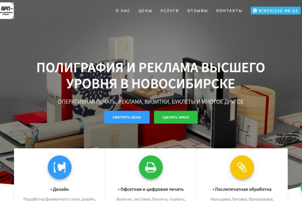 Ссылка на кракен krawebes