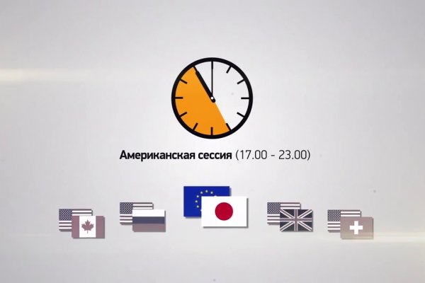 Как восстановить доступ к кракену