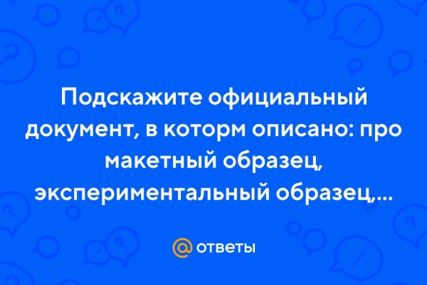 Кракен даркнет тг