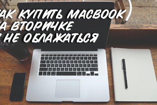 Зайти кракен через тор