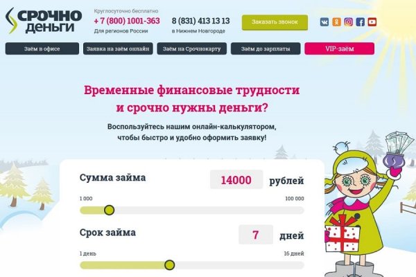 Блэкспрут зеркало кракен