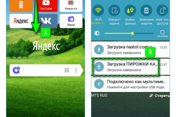 Нарко маркетплейс