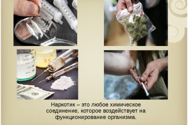Кракен как попасть
