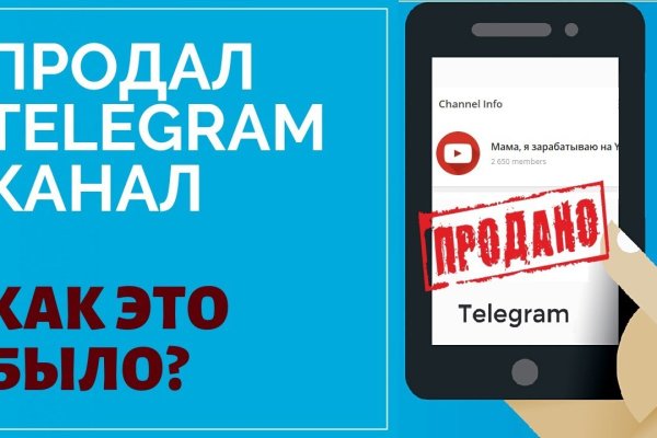Кракен ссылка онлайн