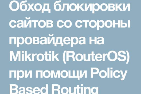 Кракен 17 вход