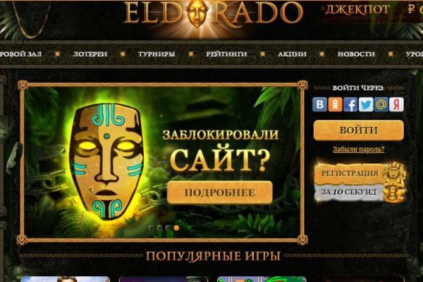 Кракен рабочее на сегодня сайт