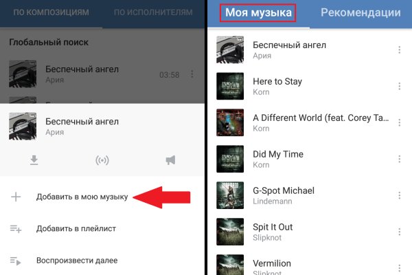 Kraken купить клад