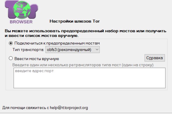 Гидра в даркнете