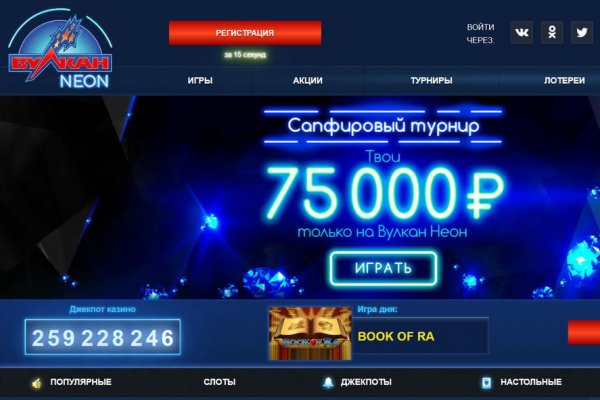 Как восстановить доступ к кракену