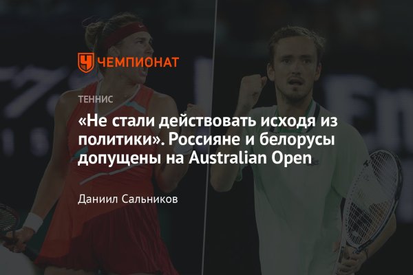 Зайти на кракен