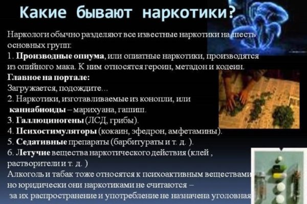 Kraken shop ссылка
