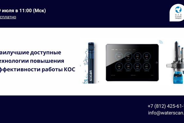 Кракен рабочая ссылка тор