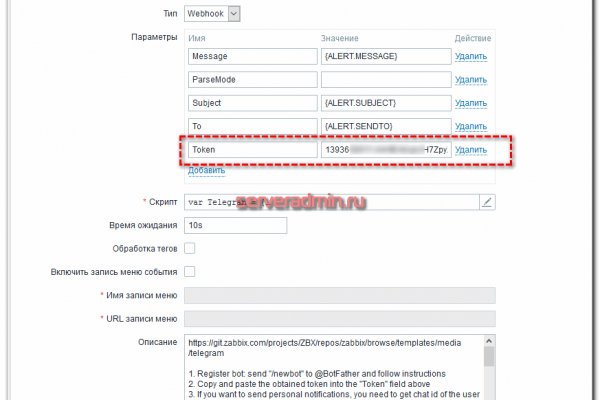 Kraken оригинальная ссылка