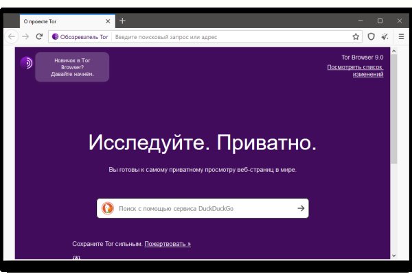 Кракен маркетплейс