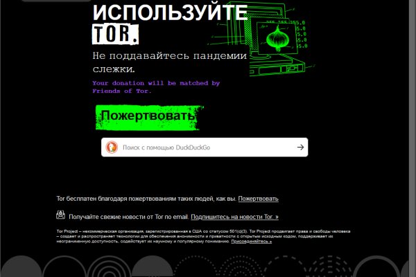 Даркнет официальный сайт вход