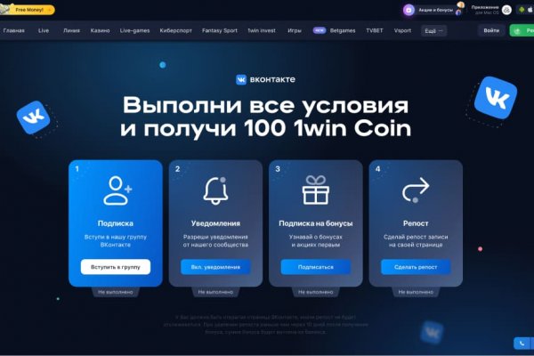 Darknet как войти