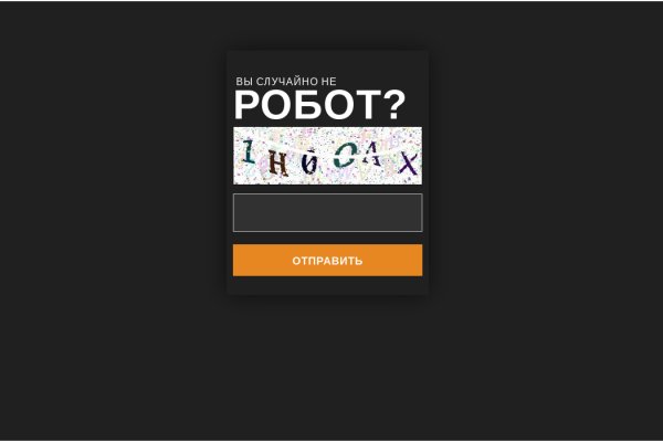 Как выйти на кракен