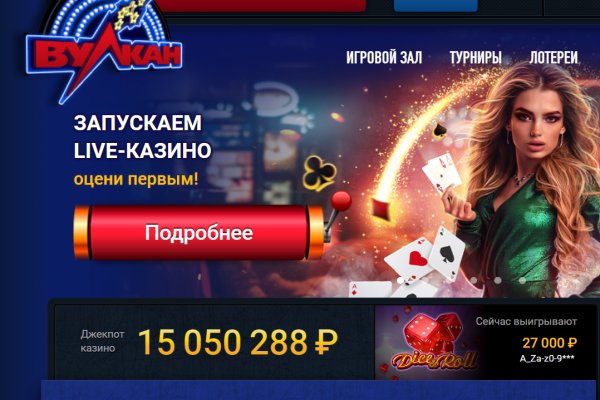 Что такое кракен сайт