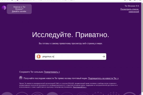 Кракен маркетплейс что там продают