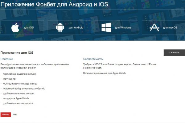 Кракен 15 ссылка