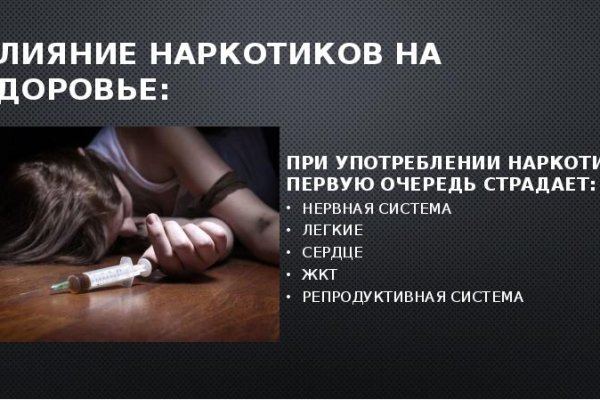 Кракен площадка vk2 top