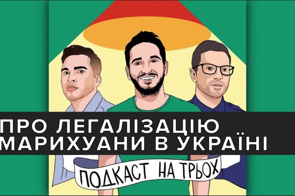 Кракен как зайти ссылка