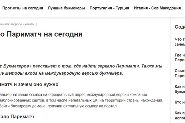 Кракен магазин даркнет