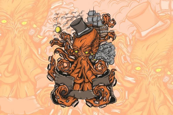 Kraken 17 at