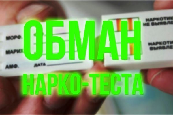 Кракен маркет наркотики