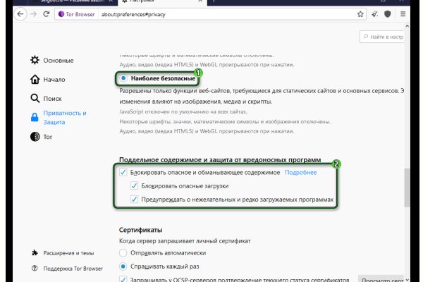Кракен маркетплейс создатель