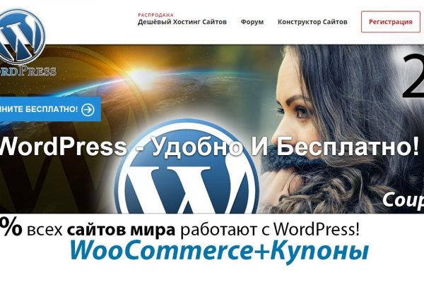Кракен маркет darknet