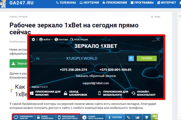 Как зайти на площадку кракен