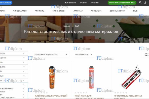 Kraken площадка