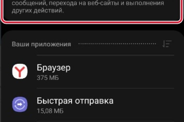Кракен ссылка market pw