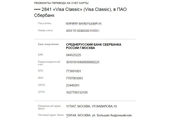 Что продают на сайте кракен