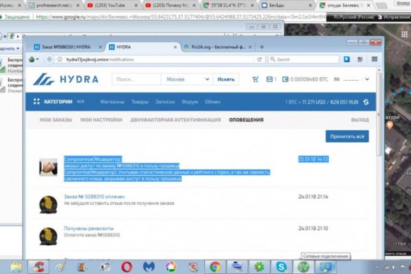 Кракен не заходит