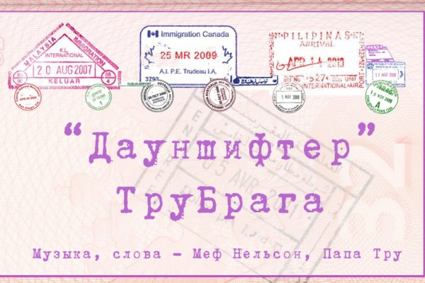 Что такое кракен тор