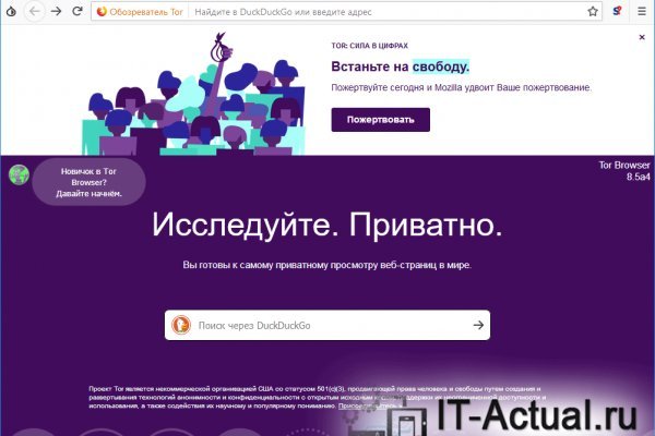 Спрут мега кракен