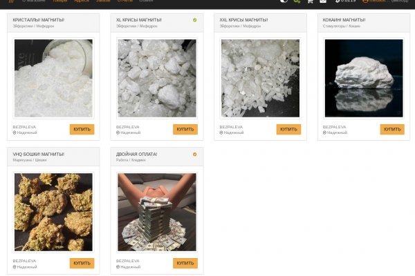 Kraken marketplace