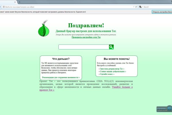 Кракен krakens13 at