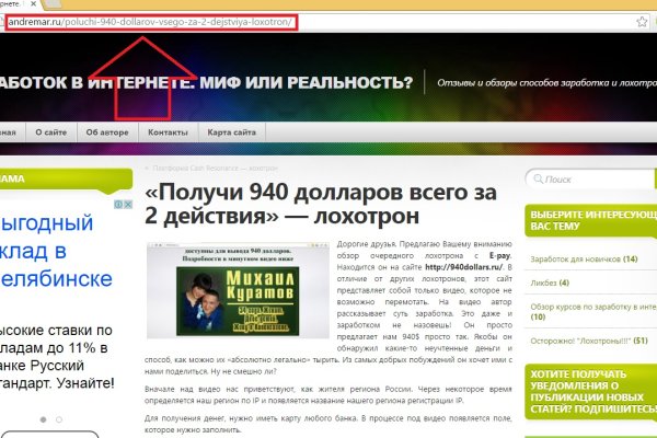Сайт кракен зайти