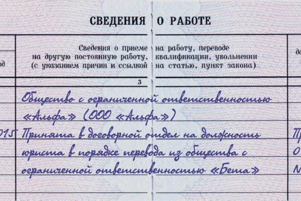 Покупки на кракене даркнет