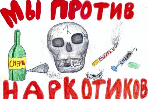 Кракен маркетплейс товары