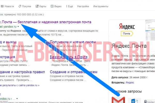 Как попасть на кракен с айфона